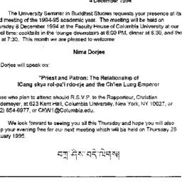 Announcements, 1993-12-08. ...