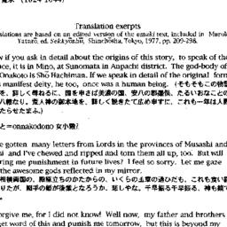 Speaker's paper, 2000-0...