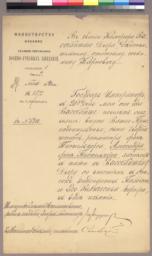 Aleksandr von Pistolkors' Order of Enrollment