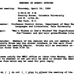 Announcements, 1980-04-24. ...