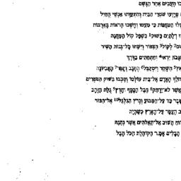 Handouts, 1997-04-09. The S...