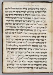 First page text