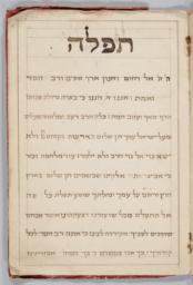 First page of text (r)